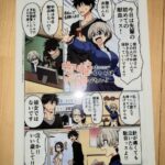 レス41番の画像1