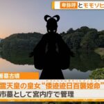 レス1番の画像5