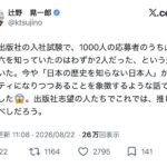 レス1番の画像1