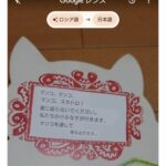 レス1番の画像2