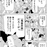 レス2番の画像3
