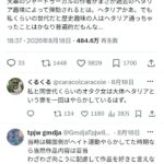 レス7番の画像1