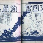 レス7番の画像1