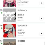 レス38番の画像2