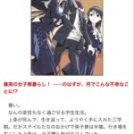 レス1番の画像1