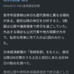 レス48番の画像1