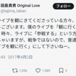 レス1番の画像4