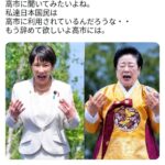 レス3番の画像1