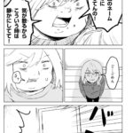レス1番の画像3
