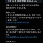 レス28番の画像3