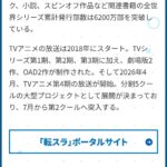 レス43番の画像1