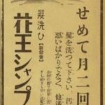 レス2番の画像1