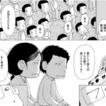 レス2番の画像7