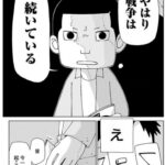 レス2番の画像6