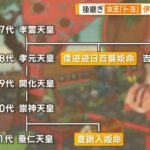 レス1番の画像10