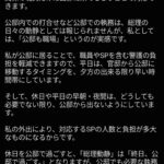 レス2番の画像2