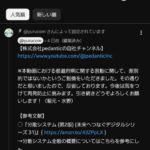 レス1番の画像3