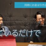 レス1番の画像2