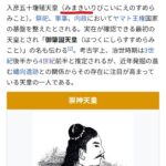 レス7番の画像2