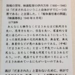 レス8番の画像1