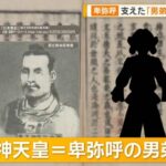 レス1番の画像4
