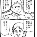 レス30番の画像1
