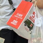 レス1番の画像3