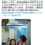 レス3番の画像1
