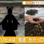 レス1番の画像7
