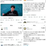 レス33番の画像3