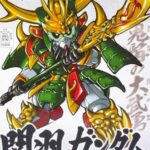 レス11番の画像1