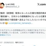 レス1番の画像4