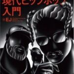 レス37番のリンク先のサムネイル画像