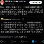 レス1番の画像3