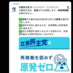 レス28番の画像2