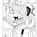 レス1番の画像4