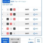 レス25番の画像1