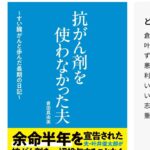 レス9番の画像1