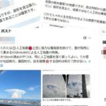レス1番のリンク先のサムネイル画像