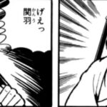 レス5番の画像2