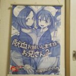 レス53番の画像2
