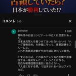 レス4番の画像1