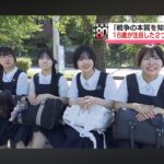 レス2番の画像5