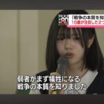 レス2番の画像3