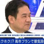 レス43番の画像1