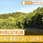 レス1番の画像8