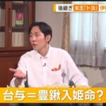 レス1番の画像6