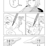 レス1番の画像7