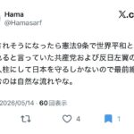 レス1番の画像3