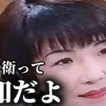レス44番の画像8